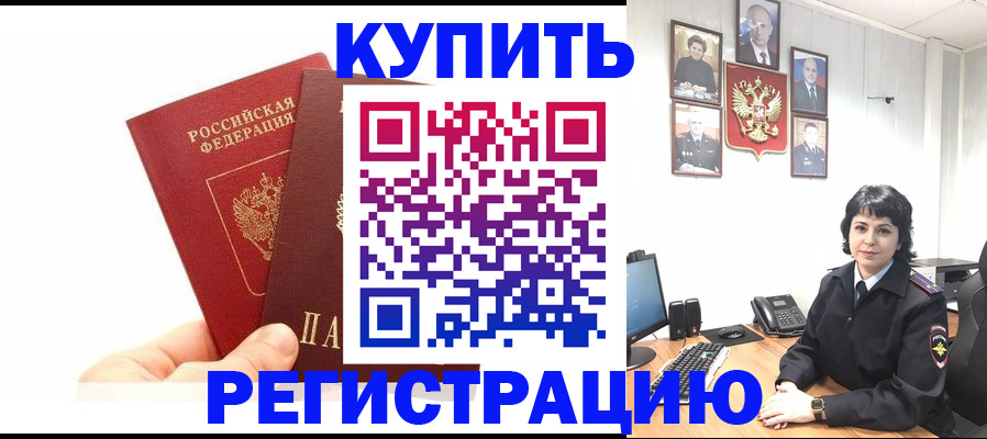 форма 3 в Алуште